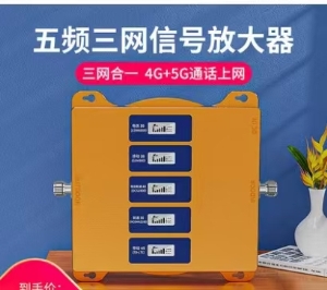 酒吧內手機信號差，手機信號放大器來幫您！